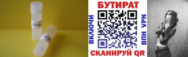 БУТИРАТ BDO  blacksprut ссылка  Крымск 