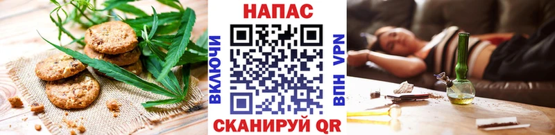 Cannafood конопля  где купить наркоту  Крымск 
