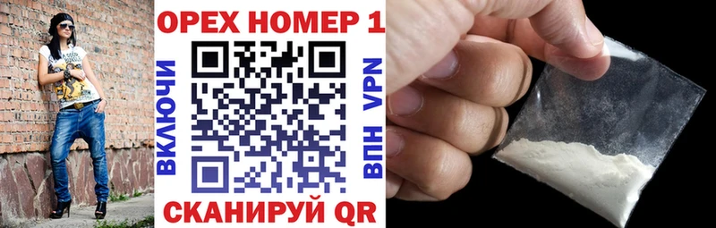 COCAIN Перу  где купить наркотик  мега как зайти  Крымск 
