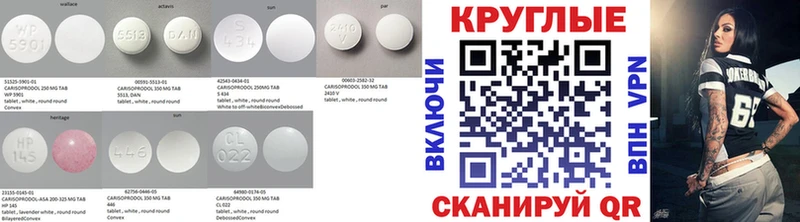 дарнет шоп  Крымск  Экстази VHQ 