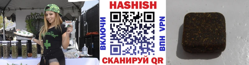 ГАШИШ AMNESIA HAZE  наркота  Крымск 