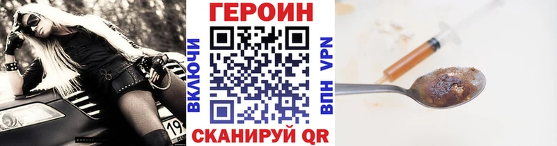 гидра   Крымск  нарко площадка состав  ГЕРОИН гречка 