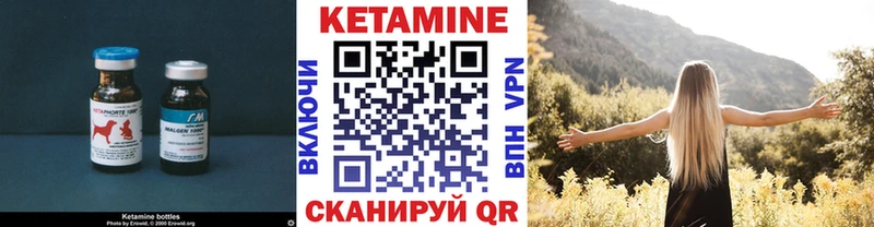 мега онион  Крымск  КЕТАМИН VHQ 
