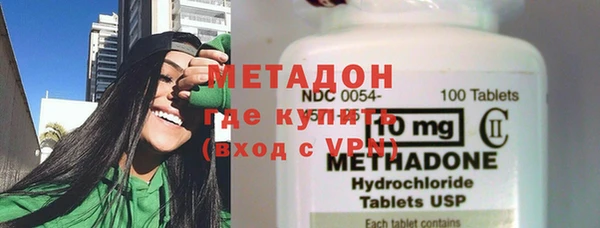 кокаин VHQ Беломорск