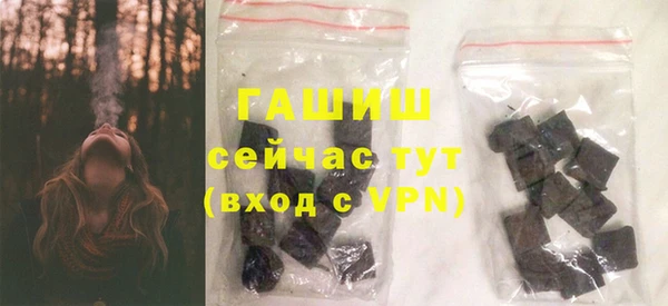 гашишное масло Белокуриха