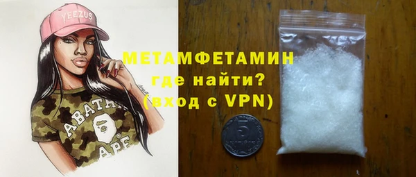 кокаин VHQ Беломорск