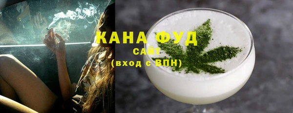 гашишное масло Белокуриха