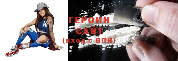 гашишное масло Белокуриха
