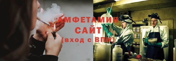 гашишное масло Белокуриха