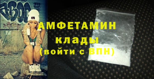гашишное масло Белокуриха