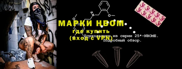 гашишное масло Белокуриха
