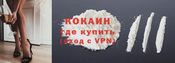 гашишное масло Белокуриха
