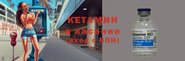 кокаин VHQ Беломорск