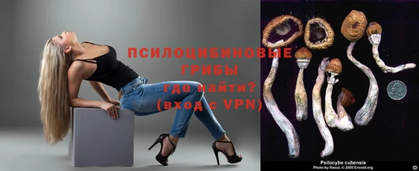гашишное масло Белокуриха