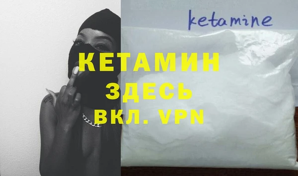 кокаин VHQ Беломорск