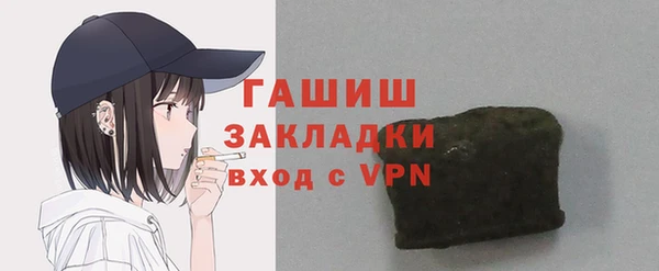 кокаин VHQ Беломорск