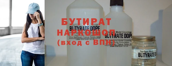 гашишное масло Белокуриха