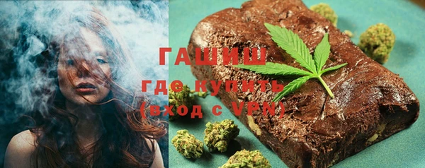 гашишное масло Белокуриха
