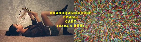 кокаин VHQ Беломорск
