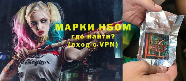 кокаин VHQ Беломорск