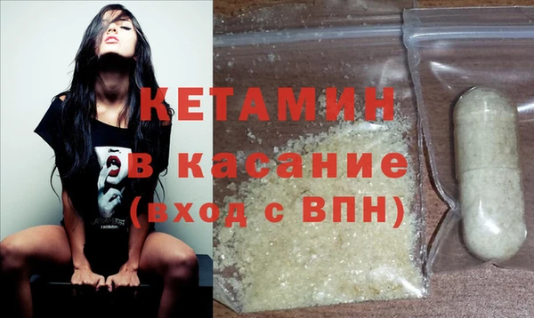 гашишное масло Белокуриха