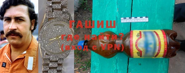 кокаин VHQ Беломорск