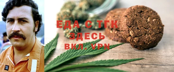 гашишное масло Белокуриха