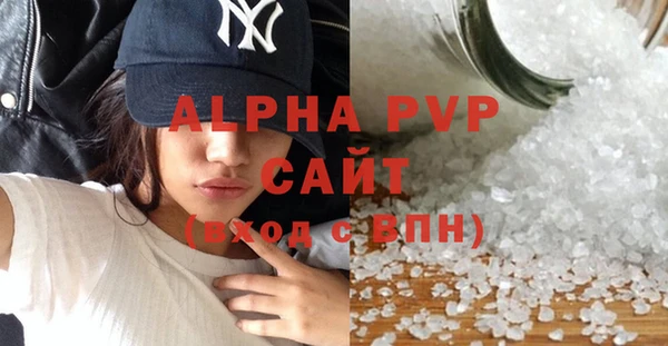 гашишное масло Белокуриха