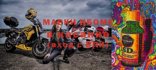 кокаин VHQ Беломорск