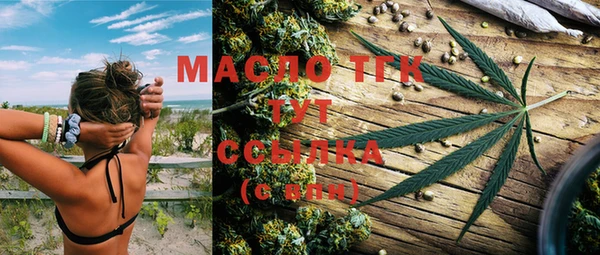 гашишное масло Белокуриха