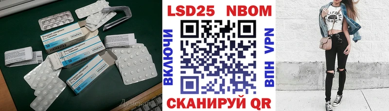 Лсд 25 экстази ecstasy  Крымск 