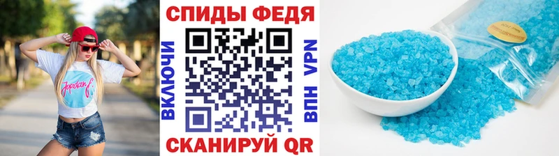 продажа наркотиков  Крымск  МЕТАМФЕТАМИН пудра 