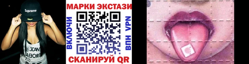МЕГА сайт  Крымск  Наркотические марки 1,8мг 
