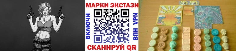 Наркотические марки 1,8мг Крымск